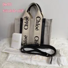 Chloe クロエ ウッディ スモール トートバッグ 2way ショルダーのサムネイル