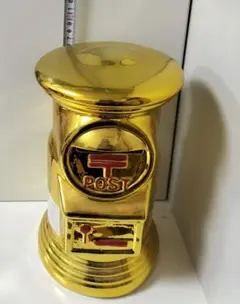 ゴールド 郵便ポスト型 貯金箱(大)郵便局　非売品