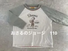 Item thumbnail for item 59cb7410-b752-4526-83dc-20b40c52f2b7