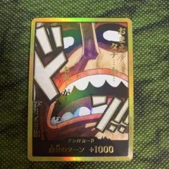 2026年最新】ドン スーパーパラレル ウソップの人気アイテム - メルカリ