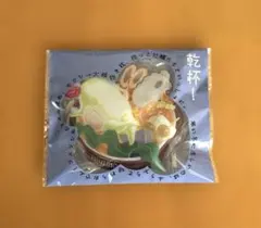 Item thumbnail for item a4bdc2db-93cf-4605-91c0-fd87083638cf