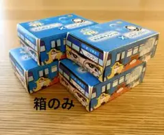 新品　北九州モノレール×シャボン玉石けん　箱4個セット　銀河鉄道999 非売品