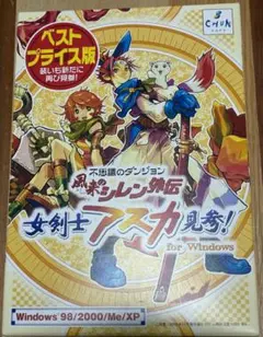 女剣士アスカ見参！ ベストプライス版 for Windows - メルカリ