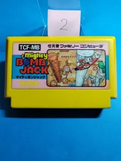 ★当時物 マイティーボンジヤック 激レア 2025年最新】マイティボンジャックの人気アイテム - メルカリ