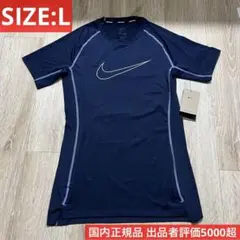 NIKE PRO DRI FIT ナイキプロ　半袖　インナー
