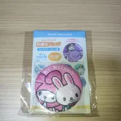 サンリオ　トレーディング刺繍缶バッジ　おともだち　マイメロディ