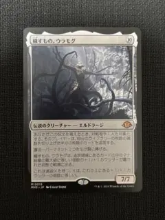 2026年最新】ウラモグの人気アイテム - メルカリ