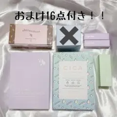 megood beauty メグッドビューティー 6点セット（おまけ付き）