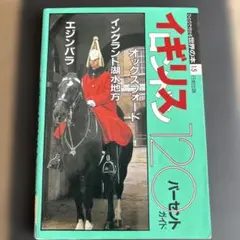 Item thumbnail for item b83dc31f-a08d-43ad-ab64-fe17710b26e7