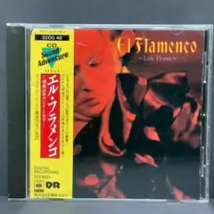 エル・フラメンコ　El Flamenco - Loli Flores　初期盤CD