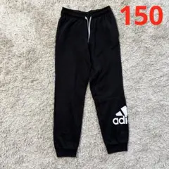 スウェットパンツ 150