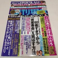 Item thumbnail for item 25e9dd23-a19a-4b8b-8f24-5cafc19f034d