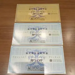 XEBIO HOLDINGS 割引券セット 20% 10% OFF