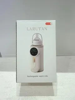 LARUTAN モバイルミルクウォーマー　アイボリー