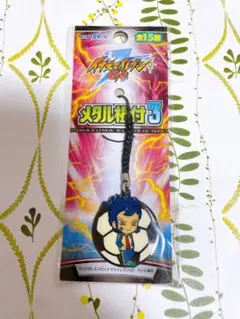 2026年最新】剣城京介 キーホルダーの人気アイテム - メルカリ