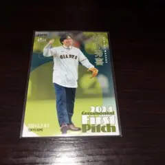 2024BBM2nd松井秀喜始球式カードFP23