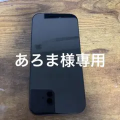 【あろま様専用】iPhone15 128GB simフリー