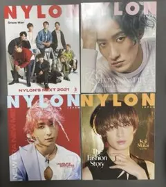 【SnowMan 雑誌NYLON ４冊セット】美品 即日配送