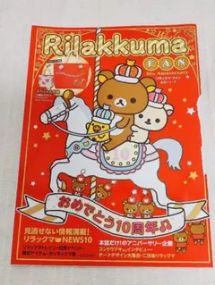 Item thumbnail for item 762d77d7-6b4c-4320-98d1-08ff9df5bc37