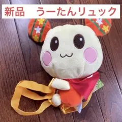 いないいないばあ　うーたん　リュック　バッグ