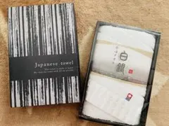 【新品】 今治タオル 白銀 フェイスタオル