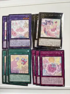 遊戯王 メルフィー デッキパーツ 字レア - メルカリ