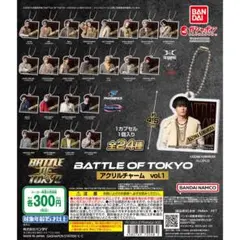 FANTASTICS 八木勇征 BATTLEOFTOKYO キーホルダー