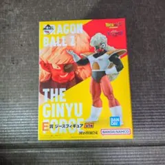 一番くじ ドラゴンボール ギニュー特戦隊 E賞 DRAGONBALL