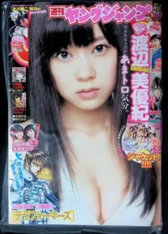 ヤングマガジン 2011年2月21日号 監獄学園新連載 - メルカリ