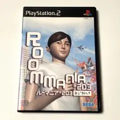PS2用ソフト ROOMMANIA #203 ルーマニア #203