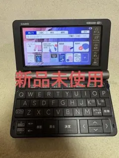 電子辞書CASIO EX-word XD-sx9850 理工学