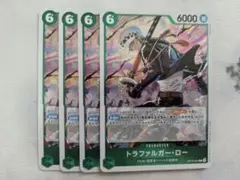 トラファルガー・ロー　OP13-031 緑　4枚 R 受け継がれる意志