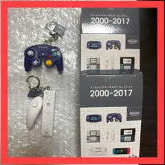 Wii ゲームキューブ コントローラー キーホルダー　2点セット ニンテンドー