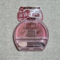 キャンメイク　プランぷくコーデアイズ　04 いちごプランぷく