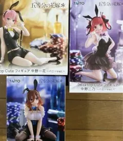 五等分の花嫁　Desktop Cute 一花 ニ乃 三玖 バニーver 開封品