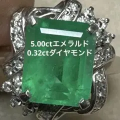 専用JE122☆最高級 コロンビア産大粒エメラルド3.945ctリング鑑有