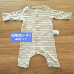 【使用回数少なめ】ユニクロ ロンパース カバーオール 60cm　新生児から