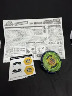 2026年最新】メタルファイトベイブレード 景品の人気アイテム - メルカリ