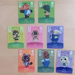 あつまれどうぶつの森　あつ森　アミーボ　amiibo 8枚　まとめ売り　ジュン