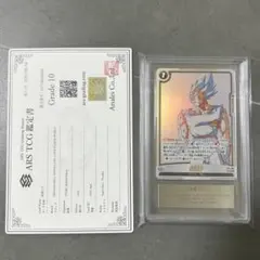 フュージョンワールド ベジット ARS10+ リーダー ストーリーブースター