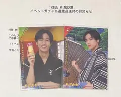 川村壱馬トラキンリアルカード② 2025年最新】トラキン リアルカード 川村壱馬の人気アイテム