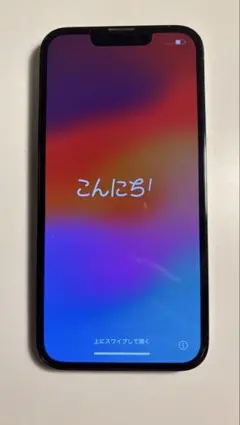 iPhone 13 pro アルパイングリーン　256GB