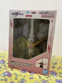 ガンダム ヘッド型スピーカー キャラクターグッズ