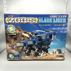 限定メッキ版】ゾイド CP-20 ライガーゼロ イエーガーユニット (未組立