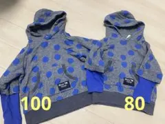 マルーク　兄弟お揃い　パーカー