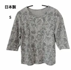 【9月末処分】レディースSサイズ　五分袖トップス　薄手ニットTシャツ　日本製
