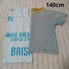 キッズ　男の子　半袖Tシャツ　タンクトップ　２枚　140cm