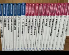 2026年最新】社会福祉士養成講座の人気アイテム - メルカリ