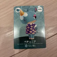 あつ森 あつまれ どうぶつの森 amiibo フルコンプセット(504枚) - メルカリ