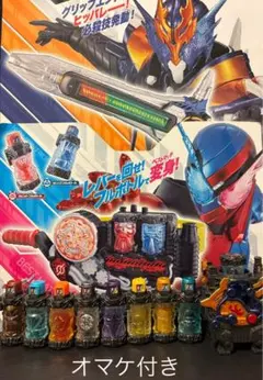 ビルドドライバー&ビートクローザー&クローズドラゴン&その他フルボトル＋オマケ